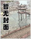 星魂将甲传在线观看漫画免费